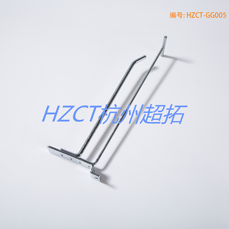 HZCT-GG005